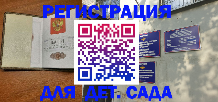 пропишу в квартире в Юрюзани